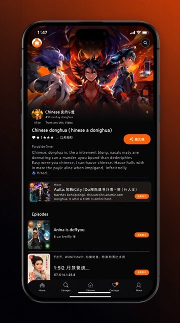 动漫片网站APP详情界面