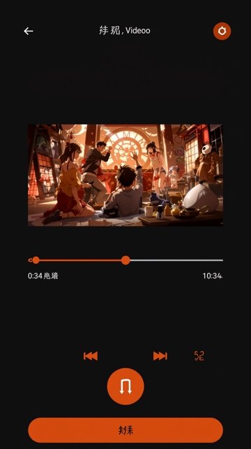 动漫片网站APP播放界面